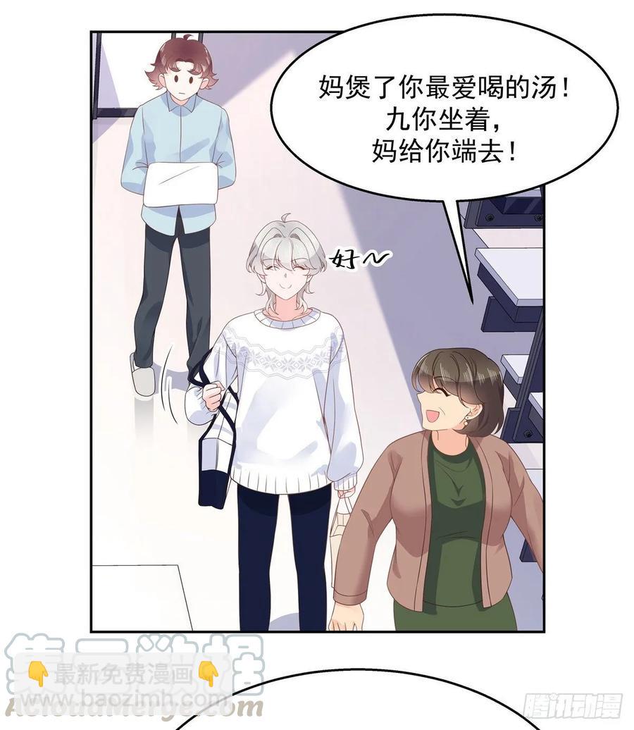 国民校草是女生韩漫全集-第九十三话 爱情的力量！无删减无遮挡章节图片 