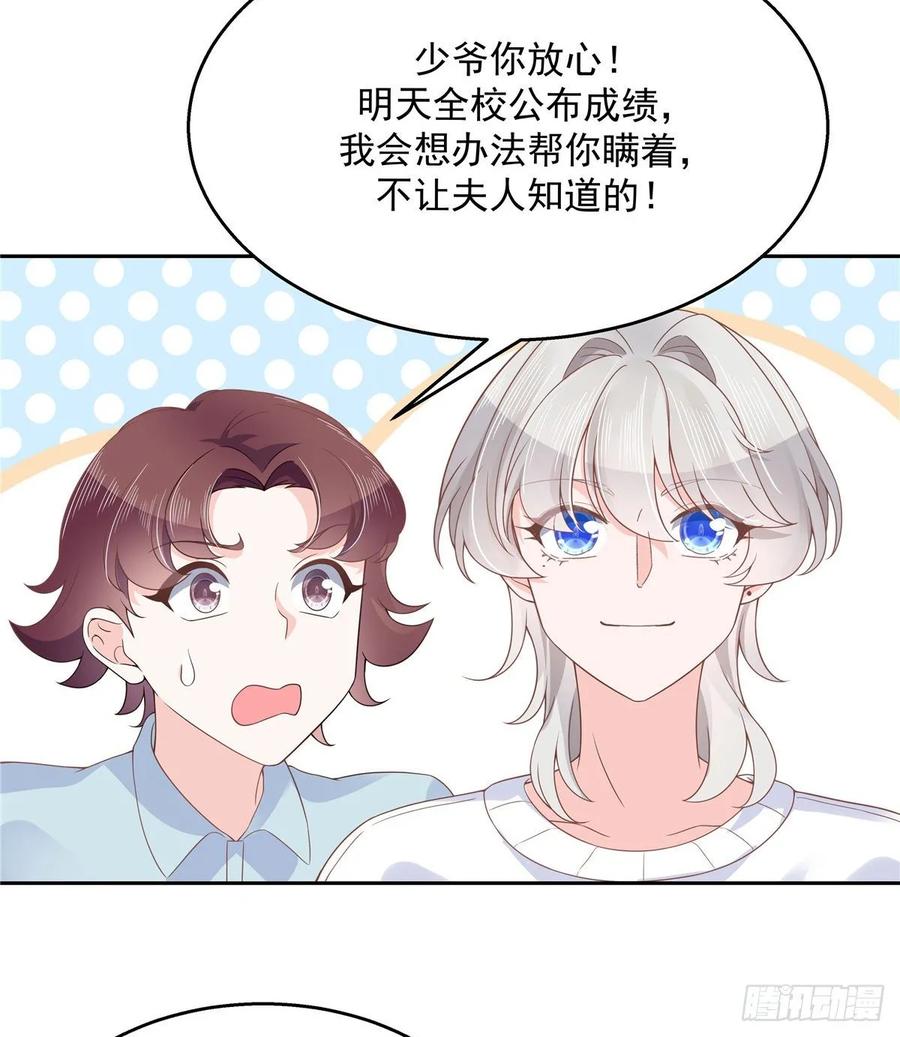 国民校草是女生韩漫全集-第九十三话 爱情的力量！无删减无遮挡章节图片 