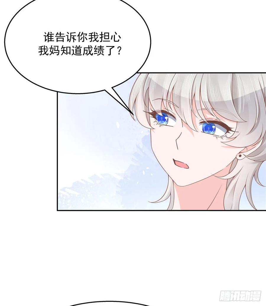国民校草是女生韩漫全集-第九十三话 爱情的力量！无删减无遮挡章节图片 