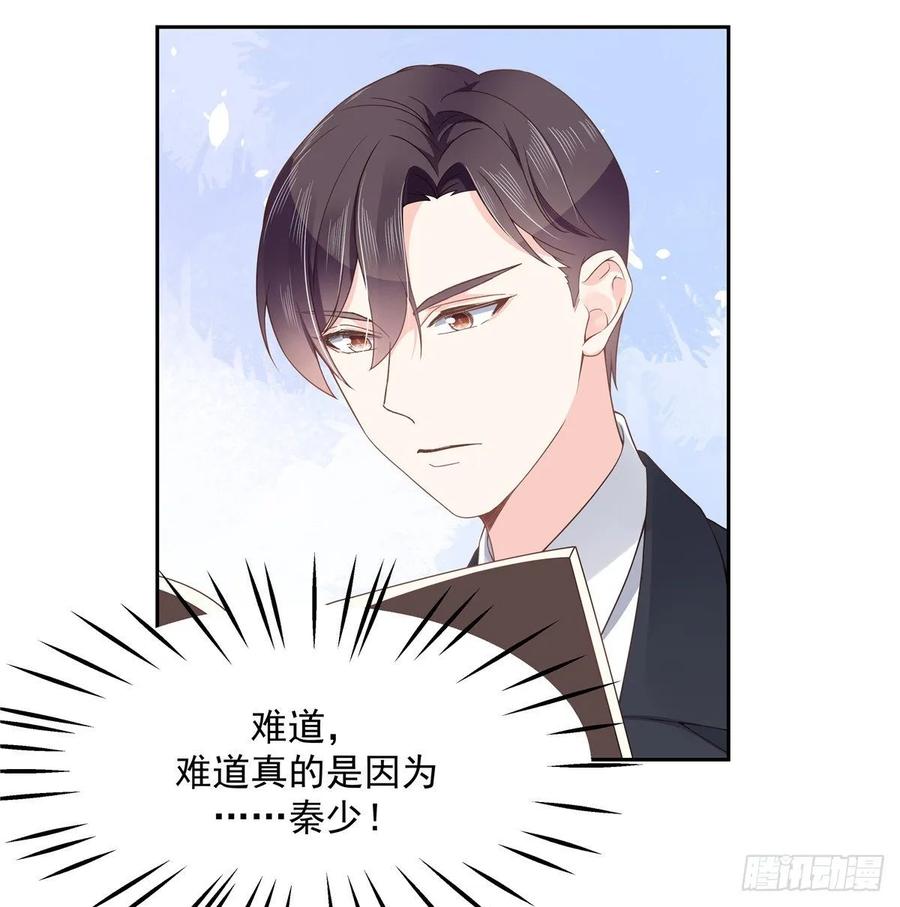 国民校草是女生韩漫全集-第九十三话 爱情的力量！无删减无遮挡章节图片 