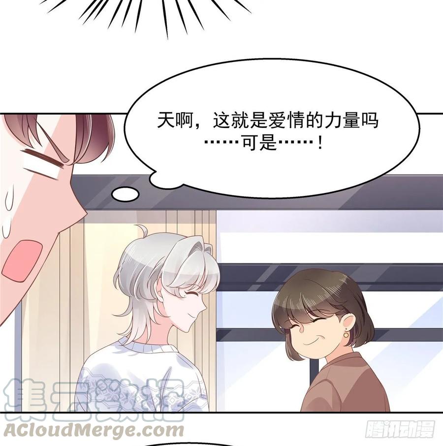 国民校草是女生韩漫全集-第九十三话 爱情的力量！无删减无遮挡章节图片 
