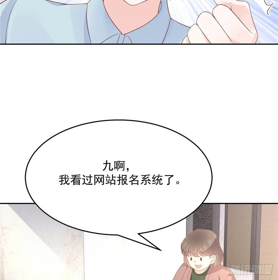 国民校草是女生韩漫全集-第九十三话 爱情的力量！无删减无遮挡章节图片 
