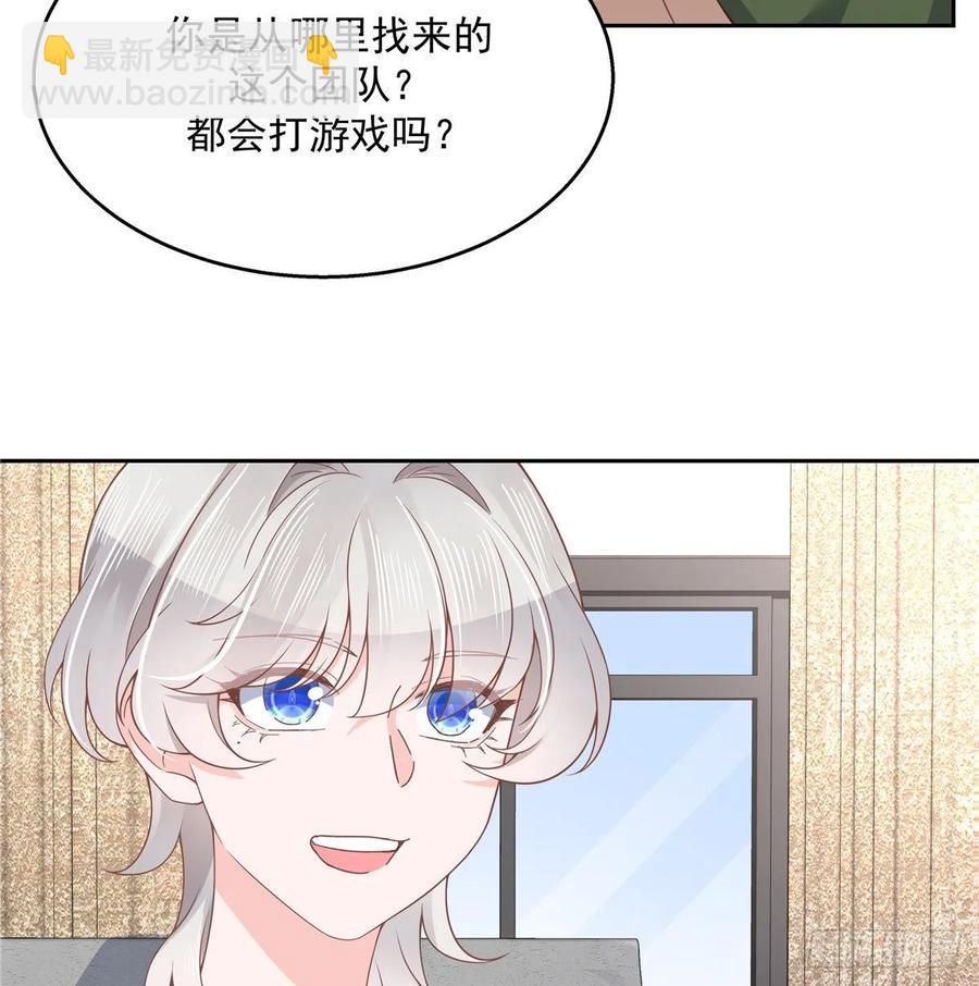 国民校草是女生韩漫全集-第九十三话 爱情的力量！无删减无遮挡章节图片 