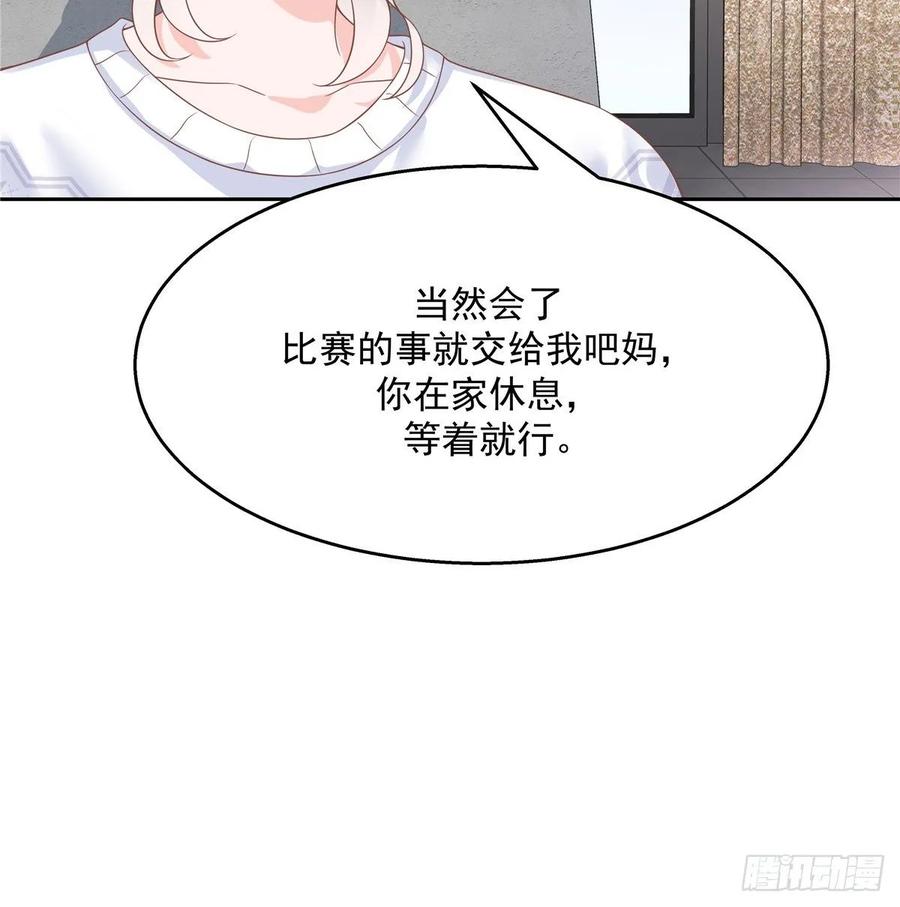 国民校草是女生韩漫全集-第九十三话 爱情的力量！无删减无遮挡章节图片 