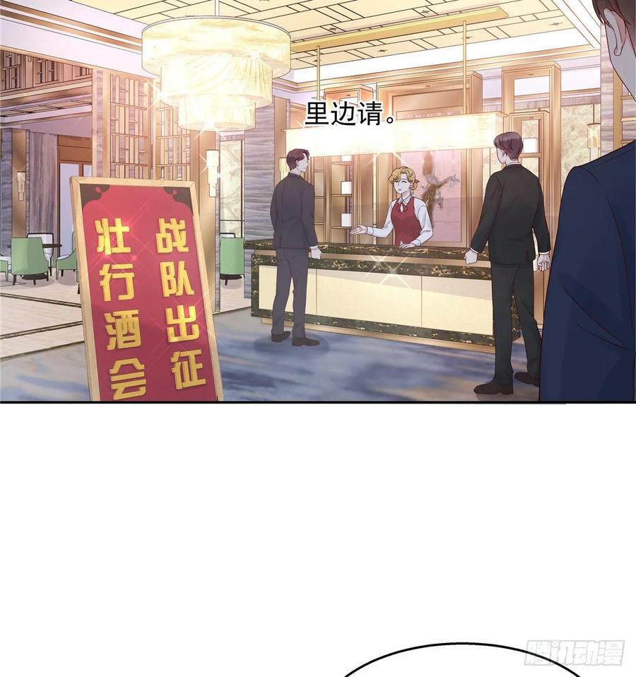 国民校草是女生韩漫全集-第九十三话 爱情的力量！无删减无遮挡章节图片 