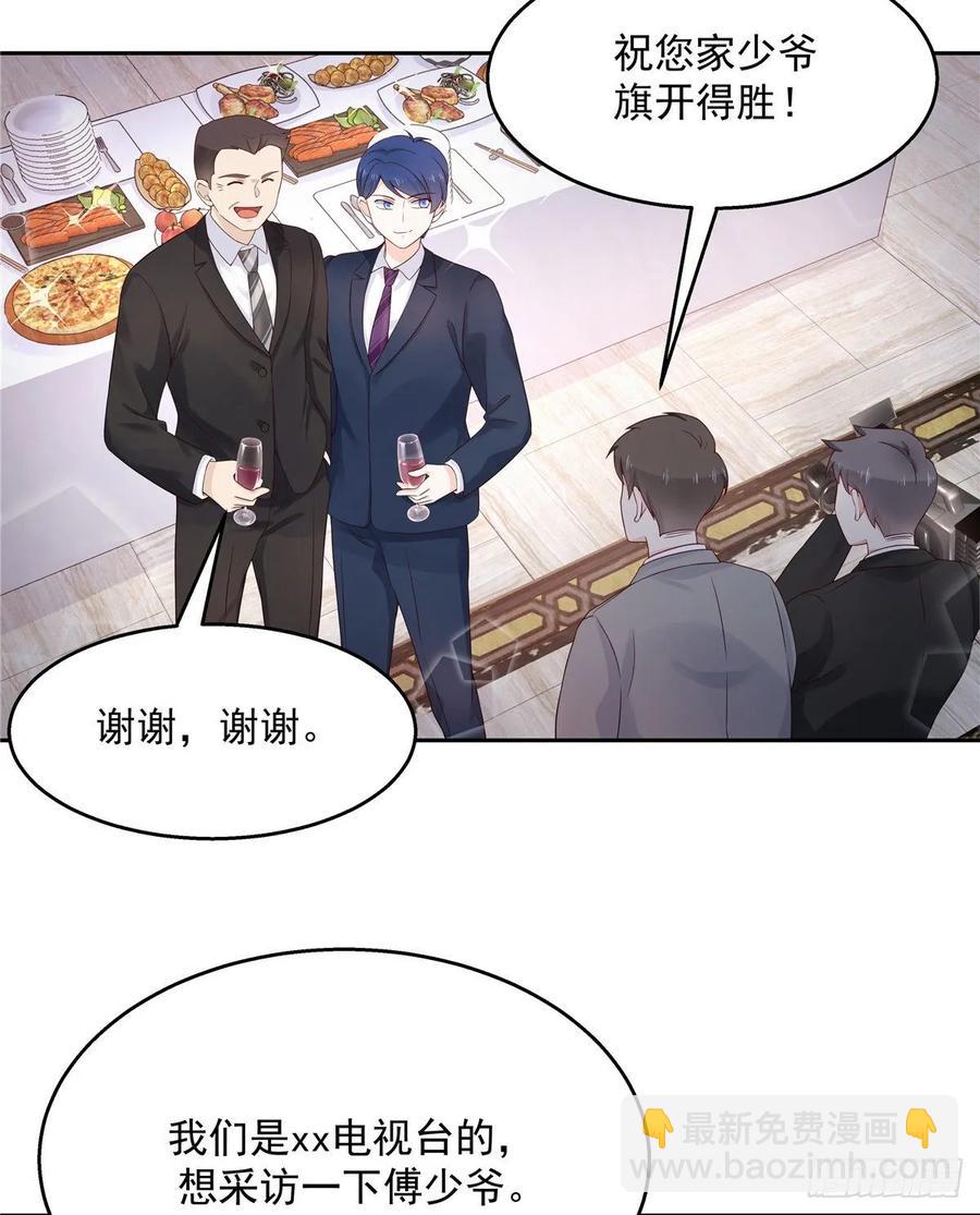 国民校草是女生韩漫全集-第九十三话 爱情的力量！无删减无遮挡章节图片 