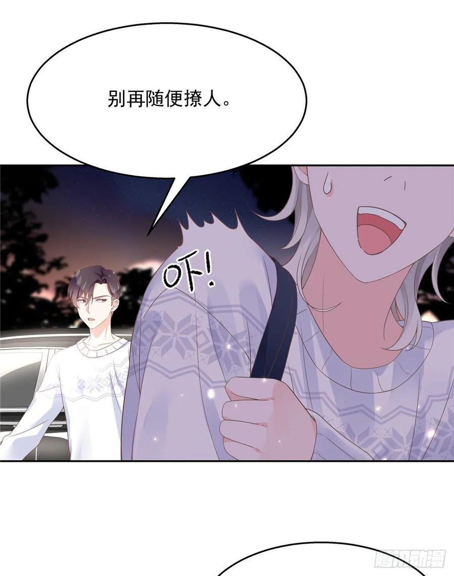 国民校草是女生韩漫全集-第九十三话 爱情的力量！无删减无遮挡章节图片 