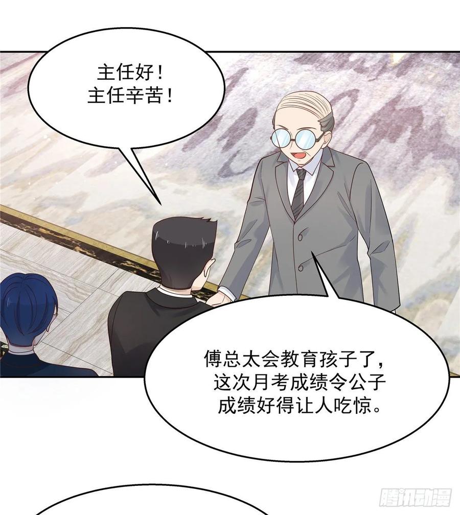 国民校草是女生韩漫全集-第九十三话 爱情的力量！无删减无遮挡章节图片 