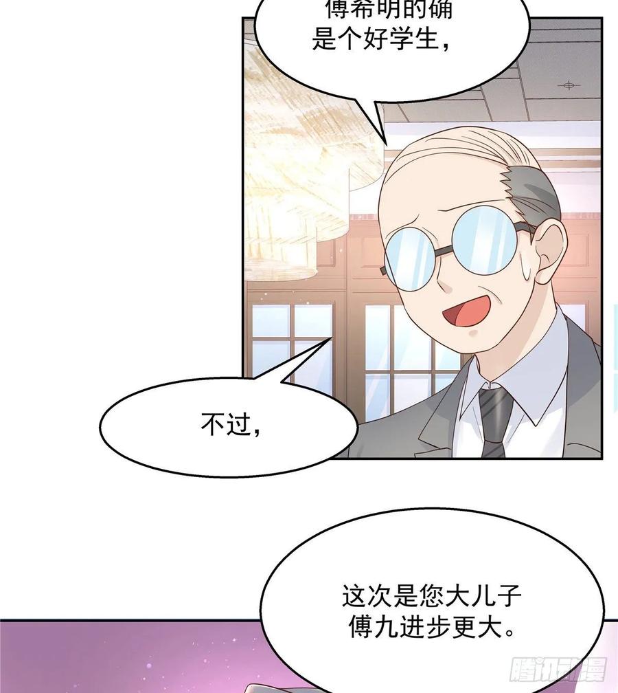国民校草是女生韩漫全集-第九十三话 爱情的力量！无删减无遮挡章节图片 