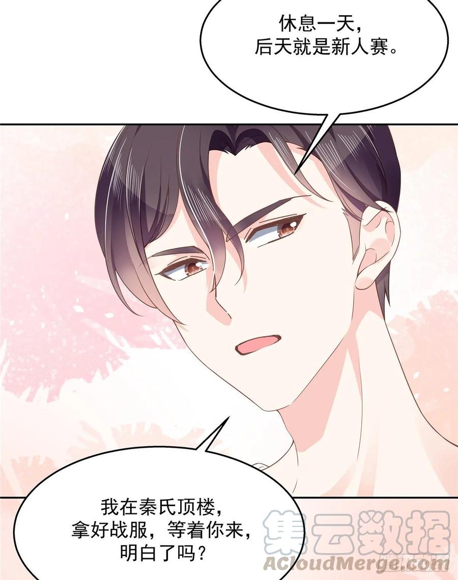 国民校草是女生韩漫全集-第九十三话 爱情的力量！无删减无遮挡章节图片 