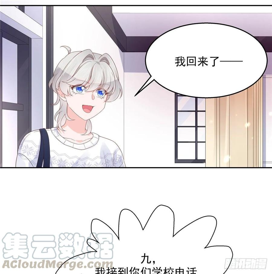 国民校草是女生韩漫全集-第九十三话 爱情的力量！无删减无遮挡章节图片 