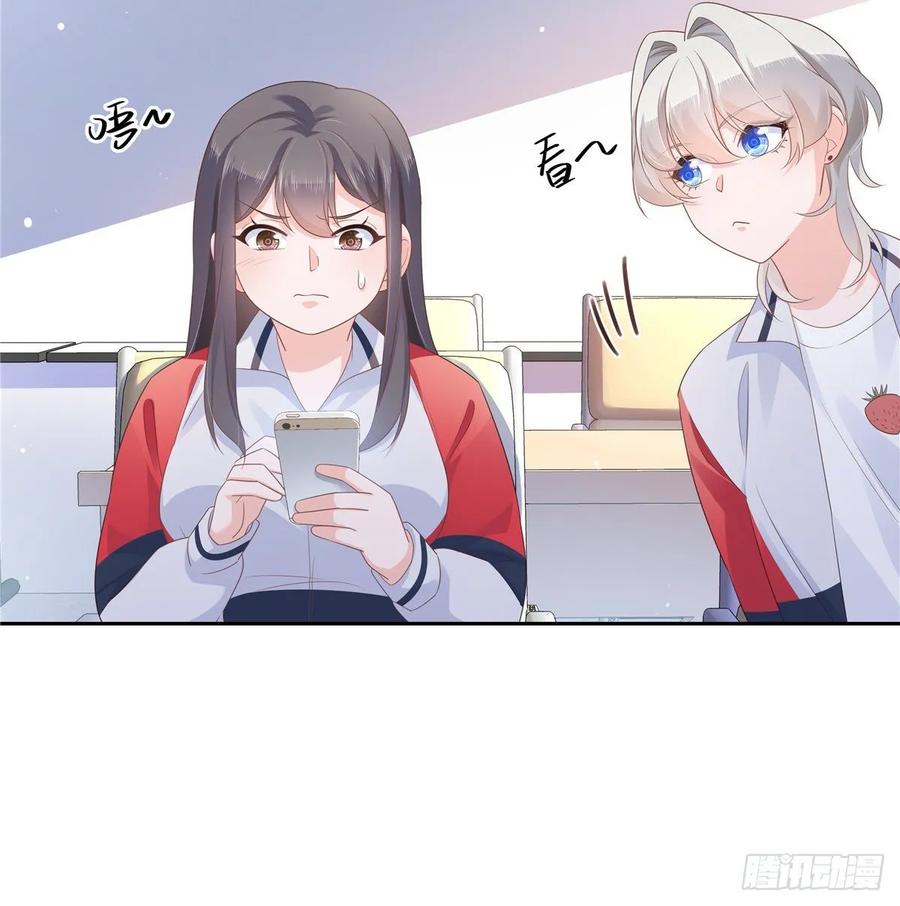 国民校草是女生韩漫全集-第九十四话 九殿为王，我为骑士无删减无遮挡章节图片 