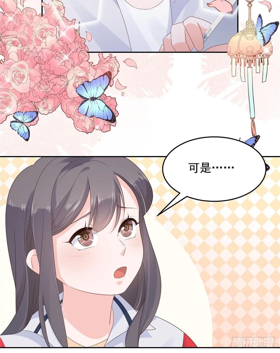 国民校草是女生韩漫全集-第九十四话 九殿为王，我为骑士无删减无遮挡章节图片 