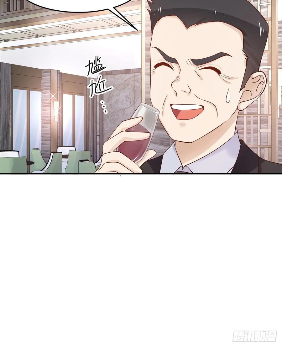 国民校草是女生韩漫全集-第九十四话 九殿为王，我为骑士无删减无遮挡章节图片 