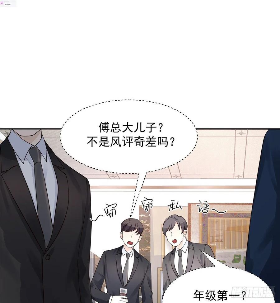 国民校草是女生韩漫全集-第九十四话 九殿为王，我为骑士无删减无遮挡章节图片 