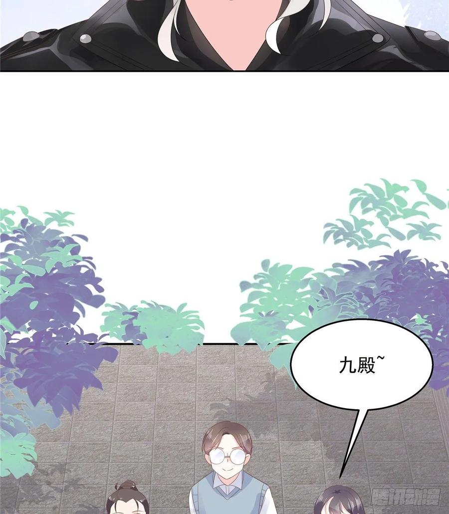 国民校草是女生韩漫全集-第九十六话 九的惊喜无删减无遮挡章节图片 