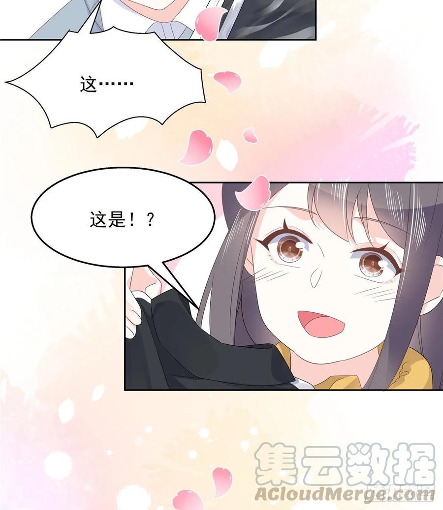 国民校草是女生韩漫全集-第九十六话 九的惊喜无删减无遮挡章节图片 