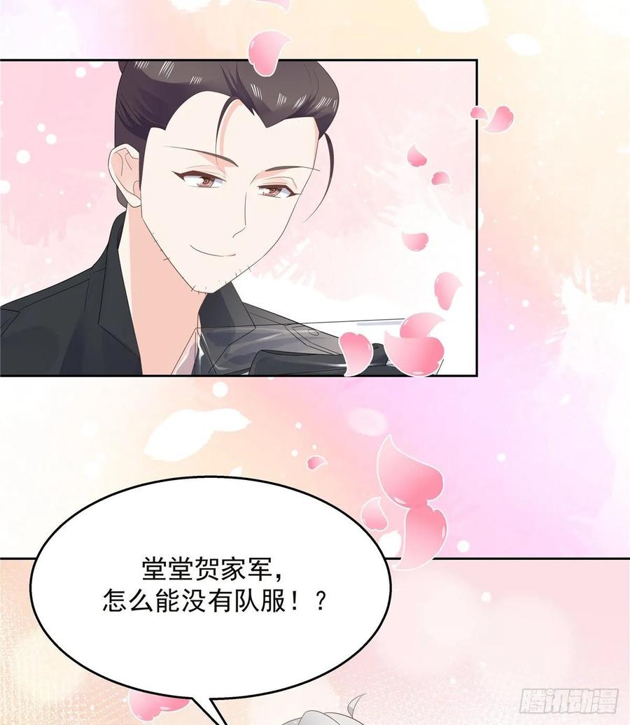 国民校草是女生韩漫全集-第九十六话 九的惊喜无删减无遮挡章节图片 