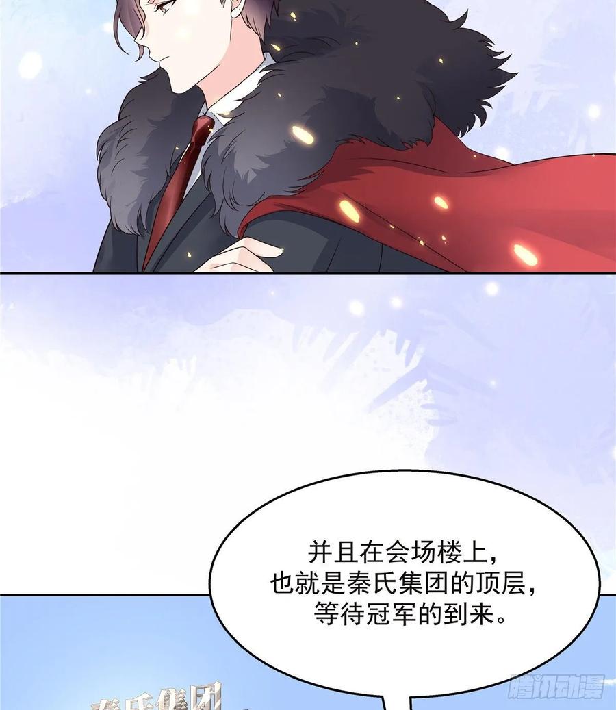 国民校草是女生韩漫全集-第九十六话 九的惊喜无删减无遮挡章节图片 