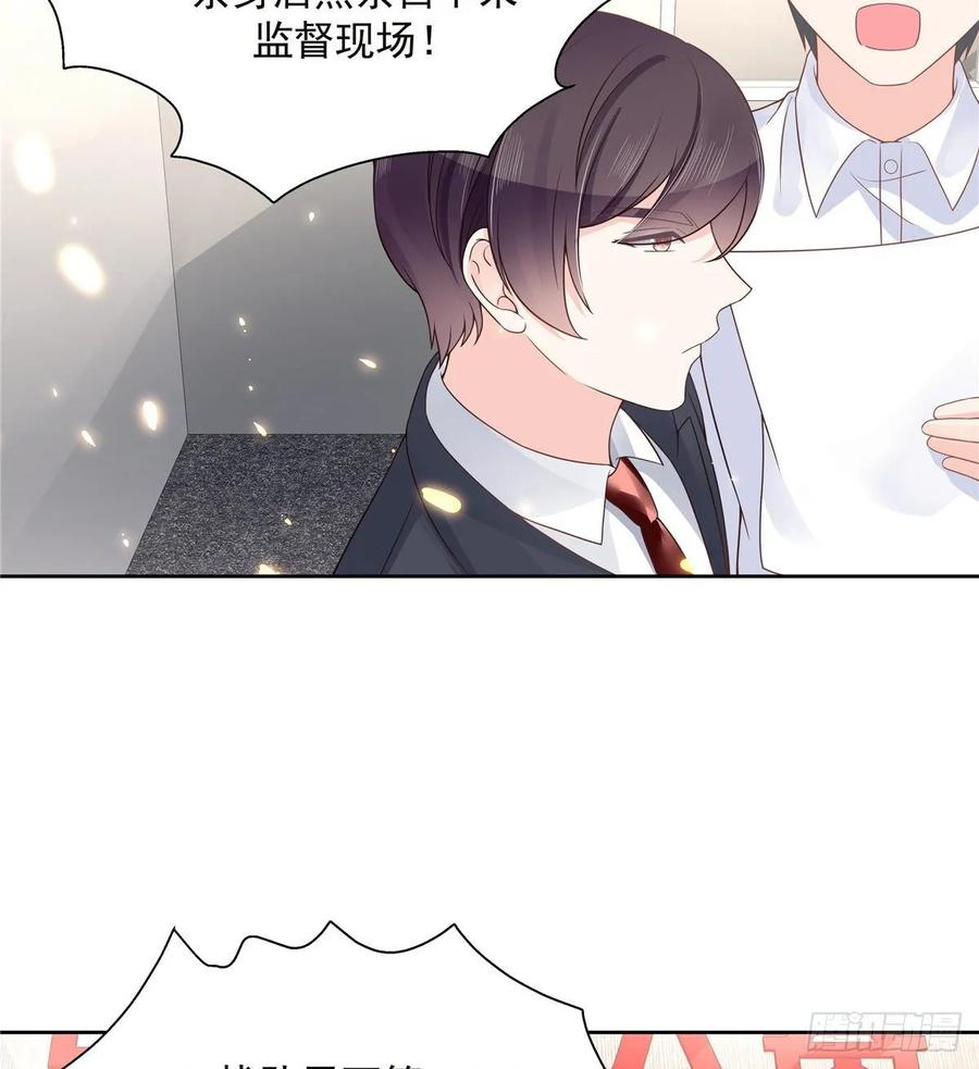 国民校草是女生韩漫全集-第九十六话 九的惊喜无删减无遮挡章节图片 