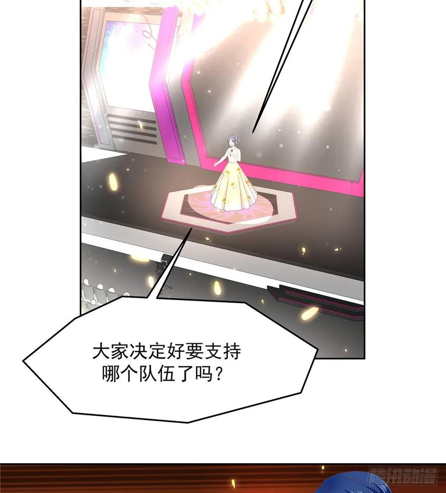 国民校草是女生韩漫全集-第九十六话 九的惊喜无删减无遮挡章节图片 