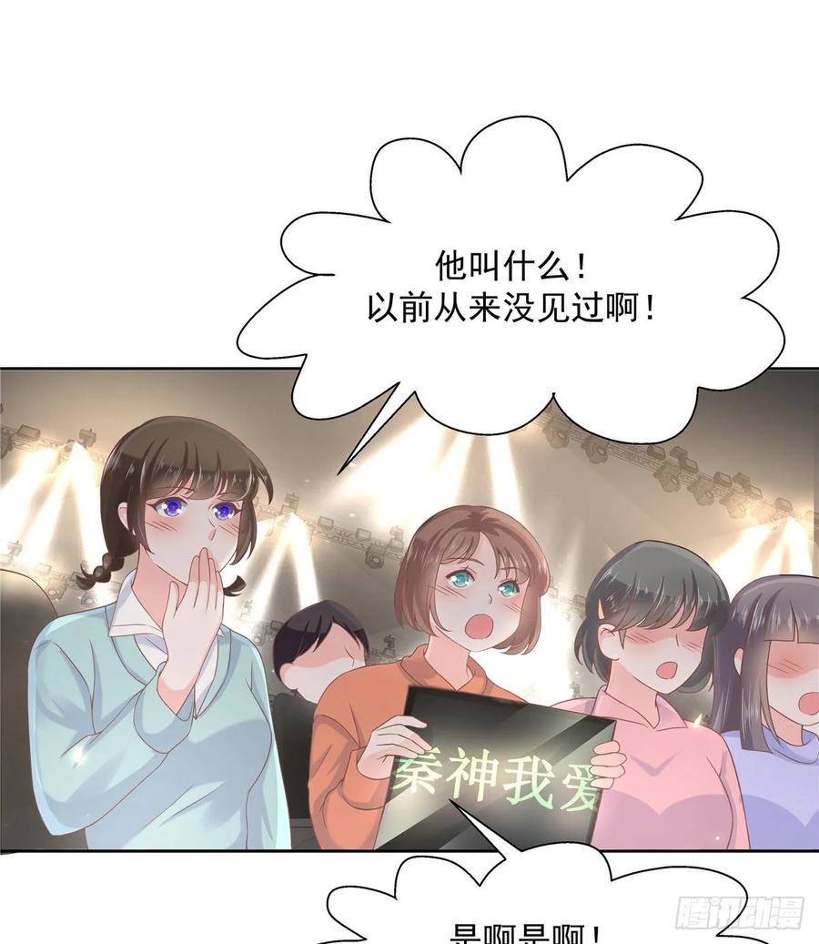 国民校草是女生韩漫全集-第九十七话 野生军？呵无删减无遮挡章节图片 