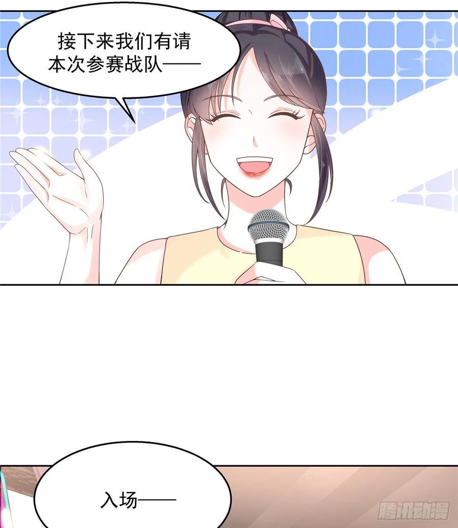 国民校草是女生韩漫全集-第九十七话 野生军？呵无删减无遮挡章节图片 