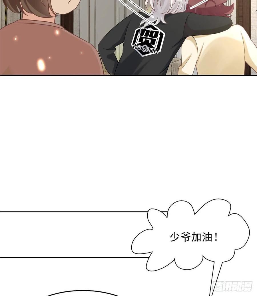 国民校草是女生韩漫全集-第九十七话 野生军？呵无删减无遮挡章节图片 