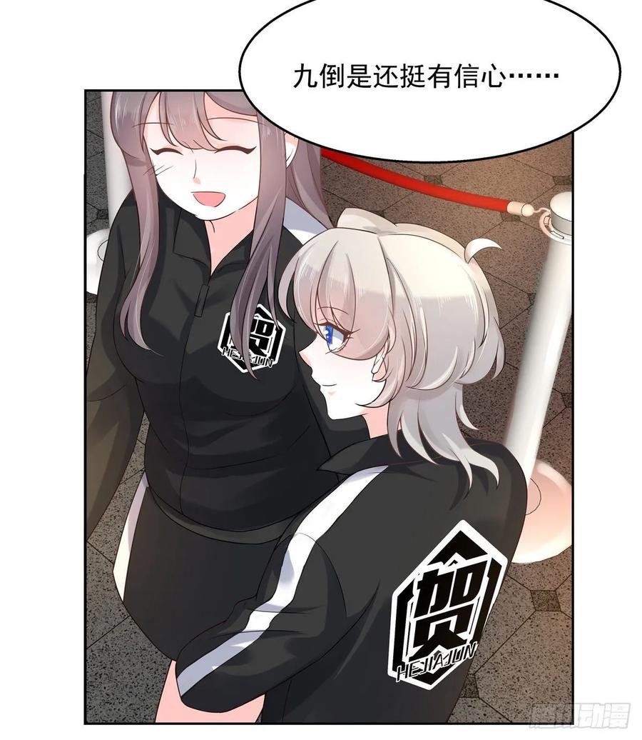 国民校草是女生韩漫全集-第九十七话 野生军？呵无删减无遮挡章节图片 
