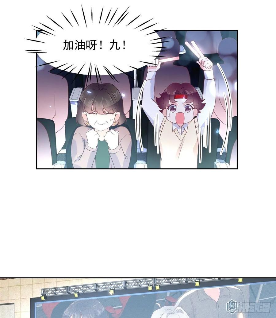 国民校草是女生韩漫全集-第九十七话 野生军？呵无删减无遮挡章节图片 