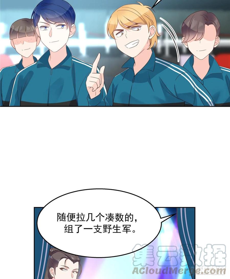 国民校草是女生韩漫全集-第九十七话 野生军？呵无删减无遮挡章节图片 
