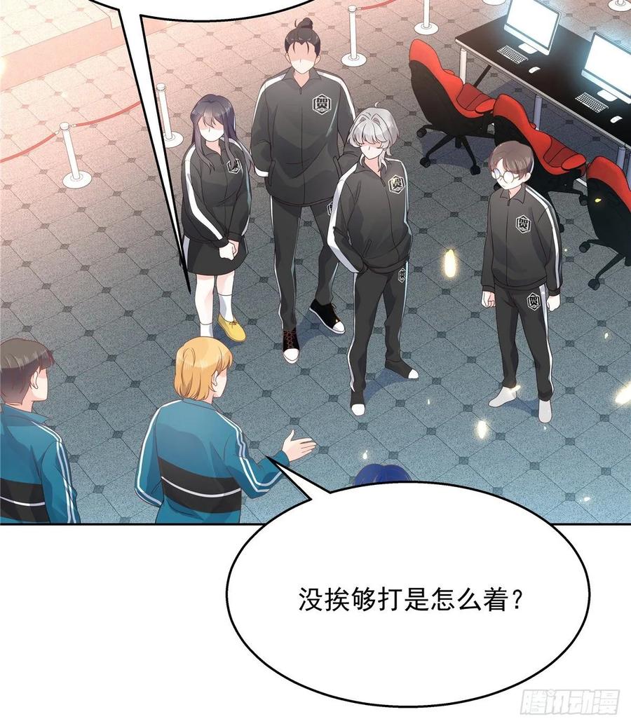 国民校草是女生韩漫全集-第九十七话 野生军？呵无删减无遮挡章节图片 