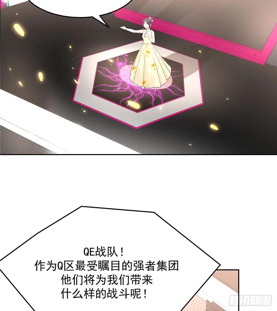 国民校草是女生韩漫全集-第九十七话 野生军？呵无删减无遮挡章节图片 