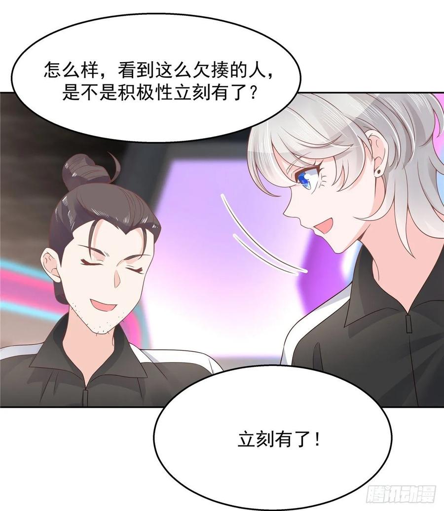国民校草是女生韩漫全集-第九十七话 野生军？呵无删减无遮挡章节图片 