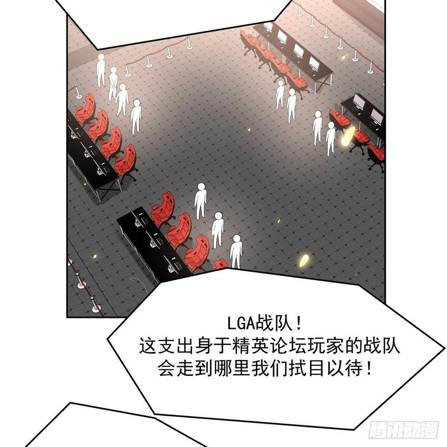 国民校草是女生韩漫全集-第九十七话 野生军？呵无删减无遮挡章节图片 