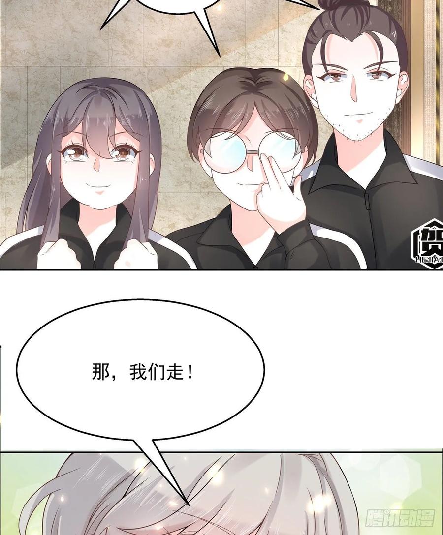 国民校草是女生韩漫全集-第九十七话 野生军？呵无删减无遮挡章节图片 