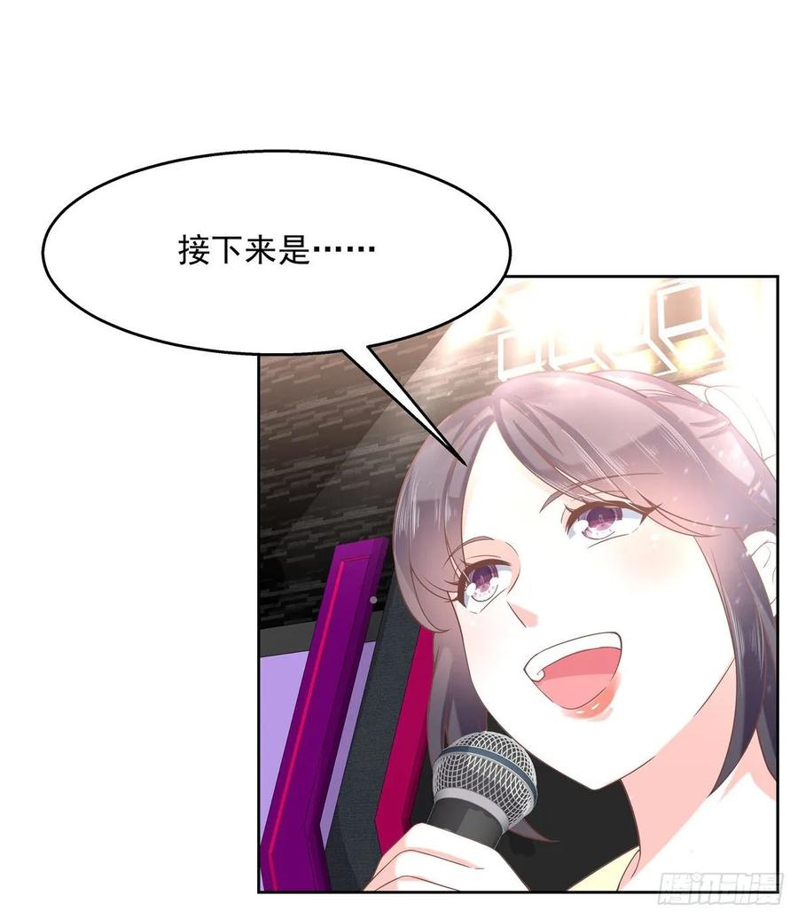 国民校草是女生韩漫全集-第九十七话 野生军？呵无删减无遮挡章节图片 