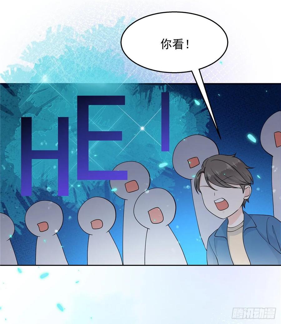 国民校草是女生韩漫全集-第九十八话  黑桃Z换人了？无删减无遮挡章节图片 
