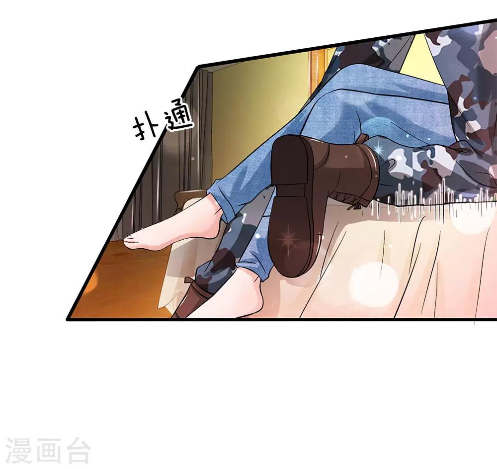 国民总裁爱上我（页漫版）韩漫全集-第164话 油腻男现身无删减无遮挡章节图片 