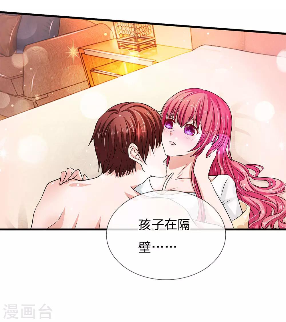 国民总裁爱上我（页漫版）韩漫全集-第164话 油腻男现身无删减无遮挡章节图片 