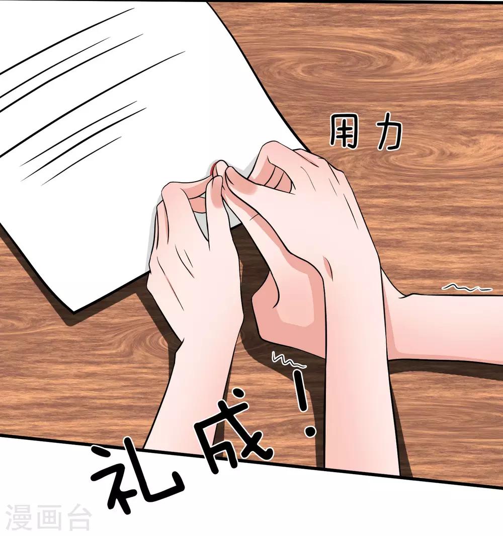 国民总裁爱上我（页漫版）韩漫全集-第166话 明台遇险无删减无遮挡章节图片 