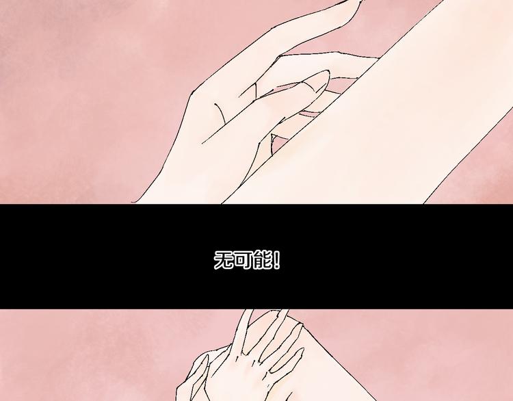 谷围南亭韩漫全集-第2话 是缘是情是童贞还是意外无删减无遮挡章节图片 
