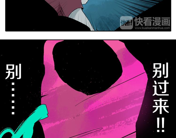 谷围南亭韩漫全集-第2话 是缘是情是童贞还是意外无删减无遮挡章节图片 