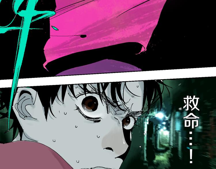 谷围南亭韩漫全集-第2话 是缘是情是童贞还是意外无删减无遮挡章节图片 
