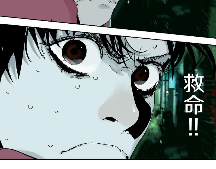谷围南亭韩漫全集-第2话 是缘是情是童贞还是意外无删减无遮挡章节图片 