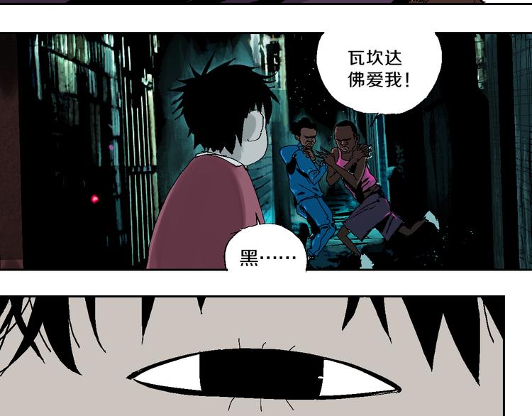 谷围南亭韩漫全集-第2话 是缘是情是童贞还是意外无删减无遮挡章节图片 