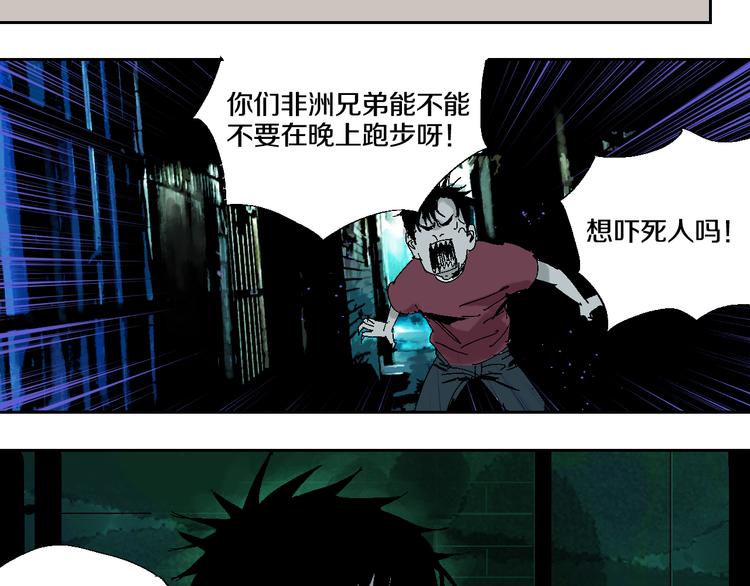 谷围南亭韩漫全集-第2话 是缘是情是童贞还是意外无删减无遮挡章节图片 