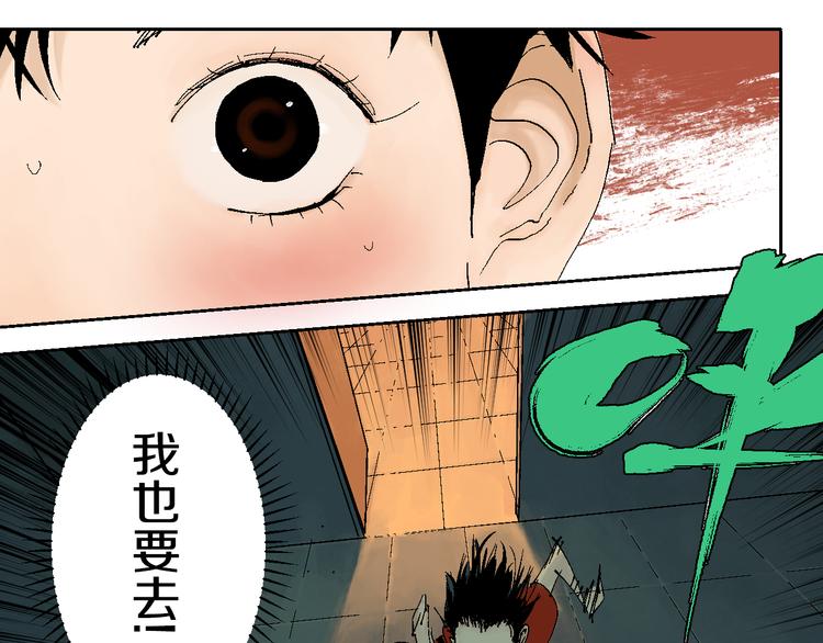 谷围南亭韩漫全集-第2话 是缘是情是童贞还是意外无删减无遮挡章节图片 