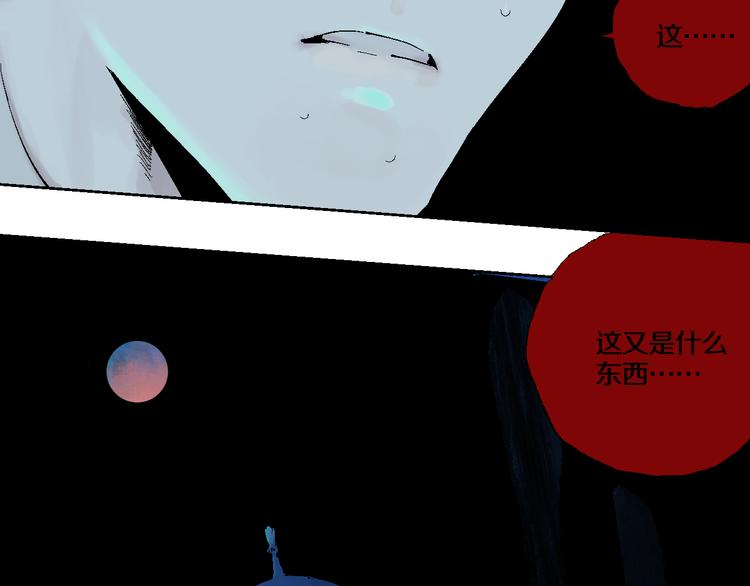 谷围南亭韩漫全集-第2话 是缘是情是童贞还是意外无删减无遮挡章节图片 