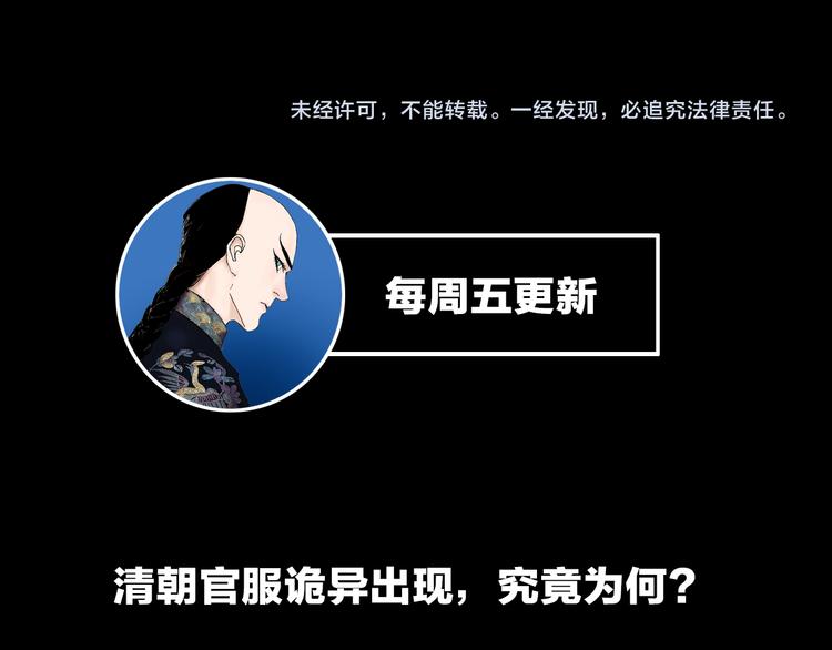 谷围南亭韩漫全集-第2话 是缘是情是童贞还是意外无删减无遮挡章节图片 